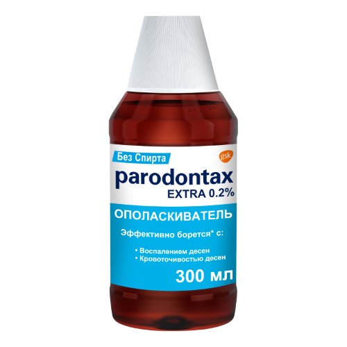 PARODONTAX ОПОЛАСКИВАТЕЛЬ ДЛЯ ПОЛОСТИ РТА EXTRA 0,2% БЕЗ СПИРТА 300МЛ инструкция по применению