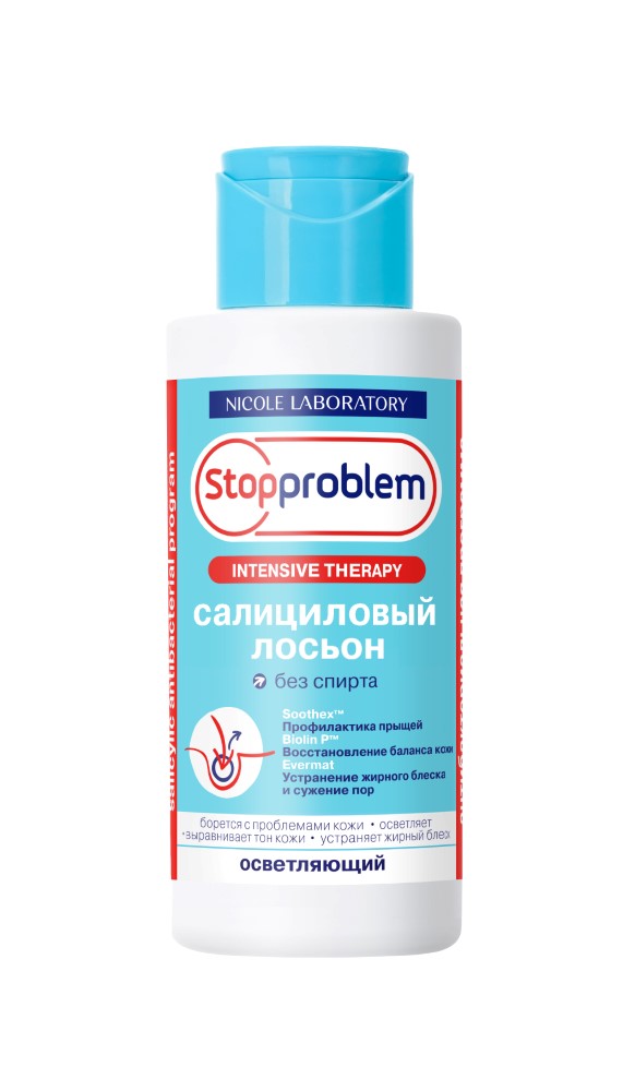 Изображение товара Stopproblem intensive therapy лосьон салициловый осветляющий 100 мл