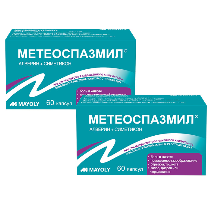 Изображение товара Набор 2 уп. Метеоспазмил 60 мг + 300 мг 60 шт. капсулы по спец. цене