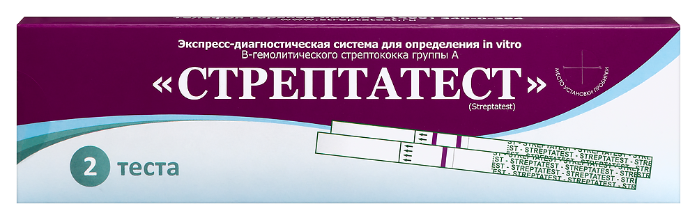 Изображение товара Стрептатест экспресс-тест для диагностики в-гемолитического стрептококка группы а 2 шт.