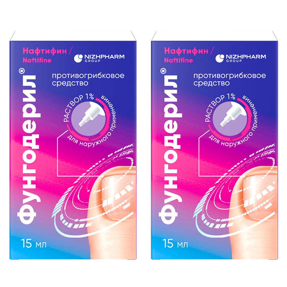 Изображение товара Набор 1+1 Фунгодерил 15 мл по специальной цене