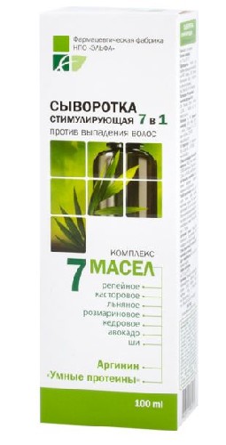 ELFA PHARM 7 МАСЕЛ СЫВОРОТКА СТИМУЛИРУЮЩАЯ 7 В 1 ПРОТИВ ВЫПАДЕНИЯ ВОЛОС 100МЛ инструкция по применению