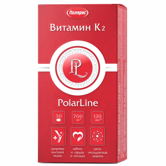 Polarline витамин к 2 30 шт. капсулы массой 700 мг инструкция по применению