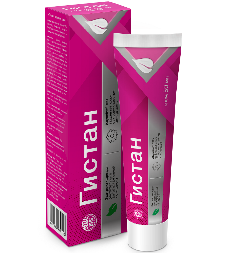 Изображение товара Гистан крем 50 мл - уход за чувствительной кожей