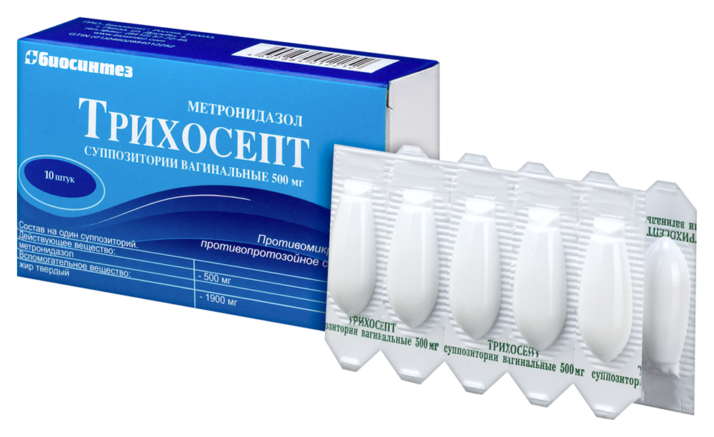 Вагинальды суппозиторийлер контрацептив ретінде