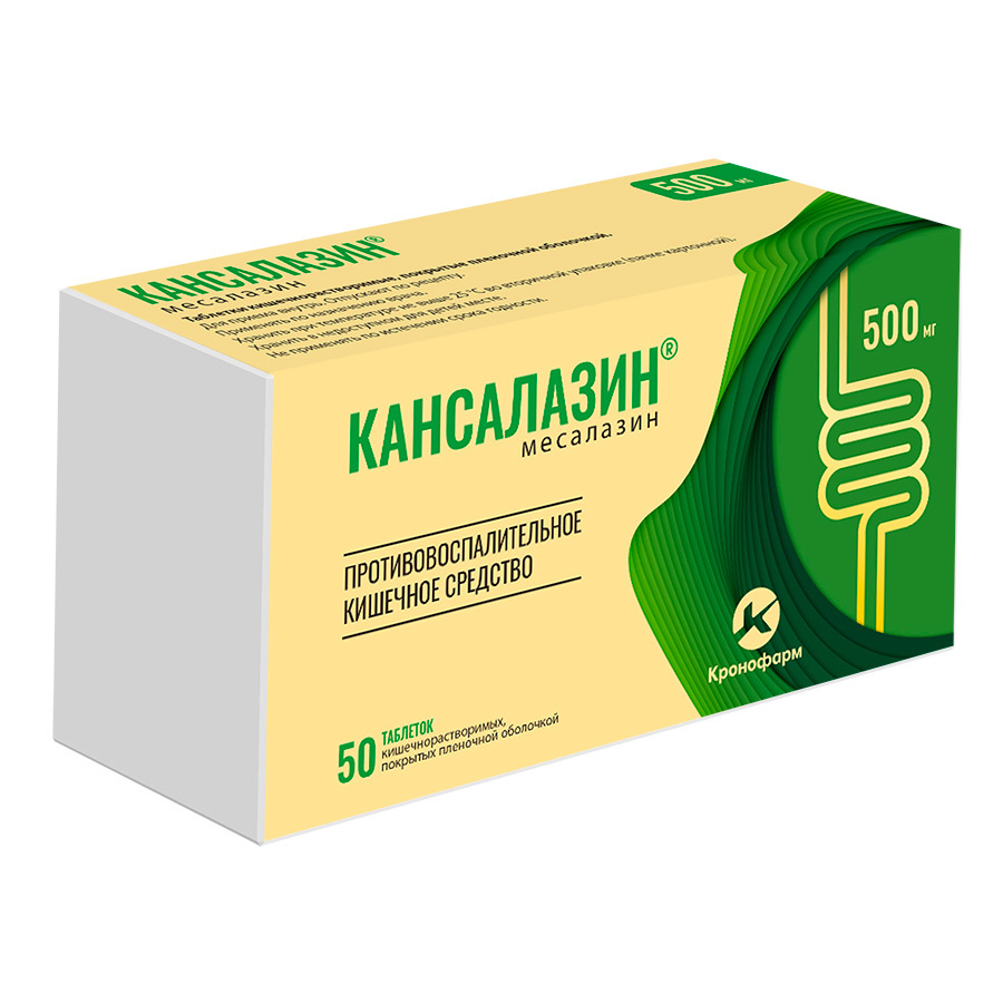 Изображение товара Кансалазин 500 мг таблетки кишечнорастворимые, покрытые пленочной оболочкой, 50 шт.