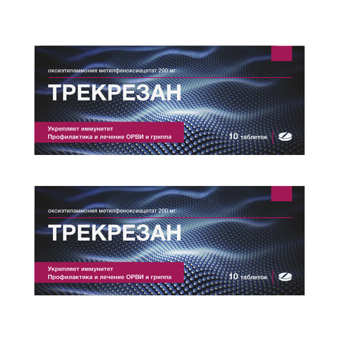 Изображение товара Набор Трекрезан табл. №10 из 2 уп со скидкой