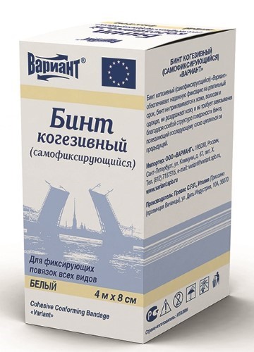 Изображение товара Когезивный самофиксирующийся бинт 4мх8см белый для фиксации и поддержки суставов