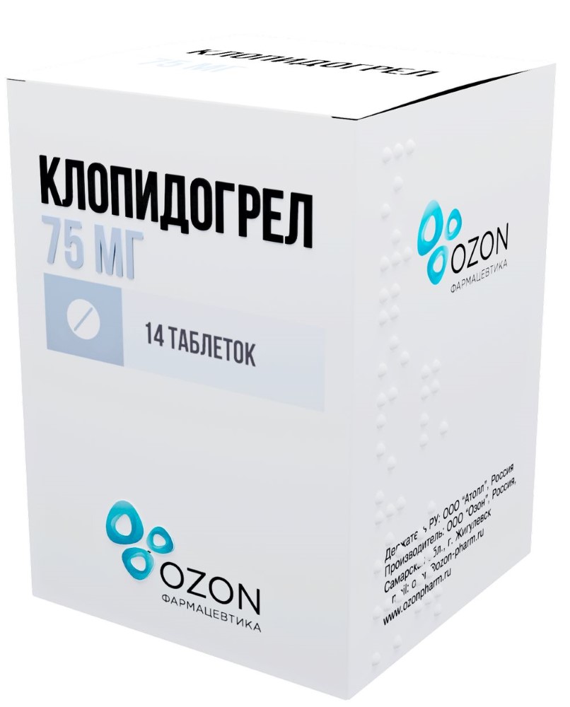Клопидогрел 75 мг 14 шт. банка таблетки, покрытые пленочной оболочкой -  цена 310.30 руб., купить в интернет аптеке в Советске Клопидогрел 75 мг 14  шт. банка таблетки, покрытые пленочной оболочкой, инструкция по применению
