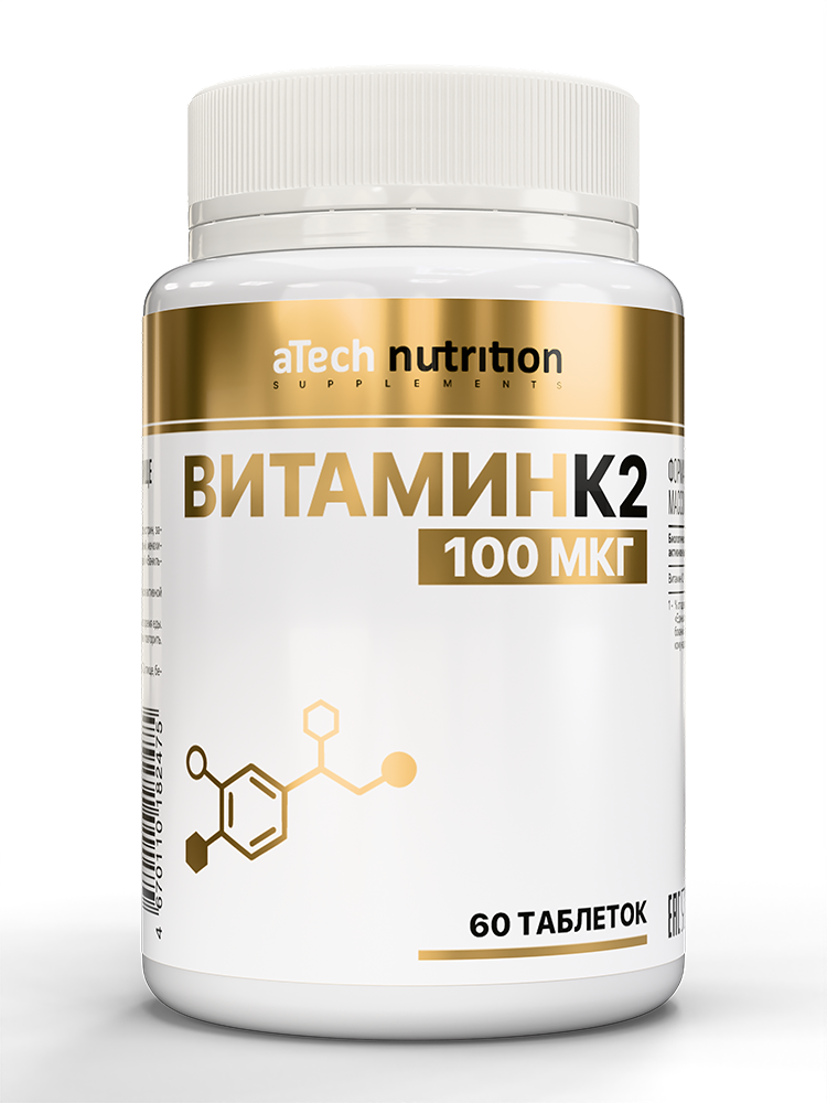 Изображение товара Витамин К2 Atech Nutrition 60 таблеток по 300 мг для костей и сердечно-сосудистой системы