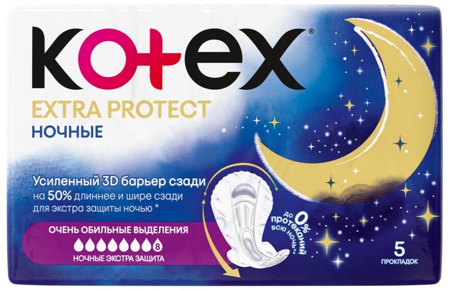 Изображение товара Kotex прокладки женские гигиенические ночные экстра защита 5 шт.