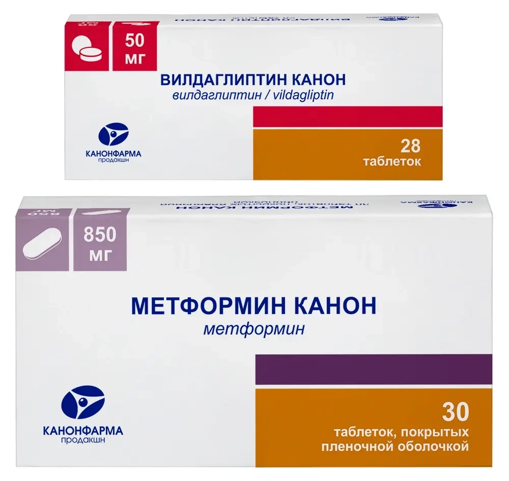 Изображение товара Набор Вилдаглиптин Канон 50 мг 28 шт + Метформин Канон 850 мг 30 шт по спец. цене Изображение товара Набор Вилдаглиптин Канон 50 мг 28 шт + Метформин Канон 850 мг 30 шт по спец. цене