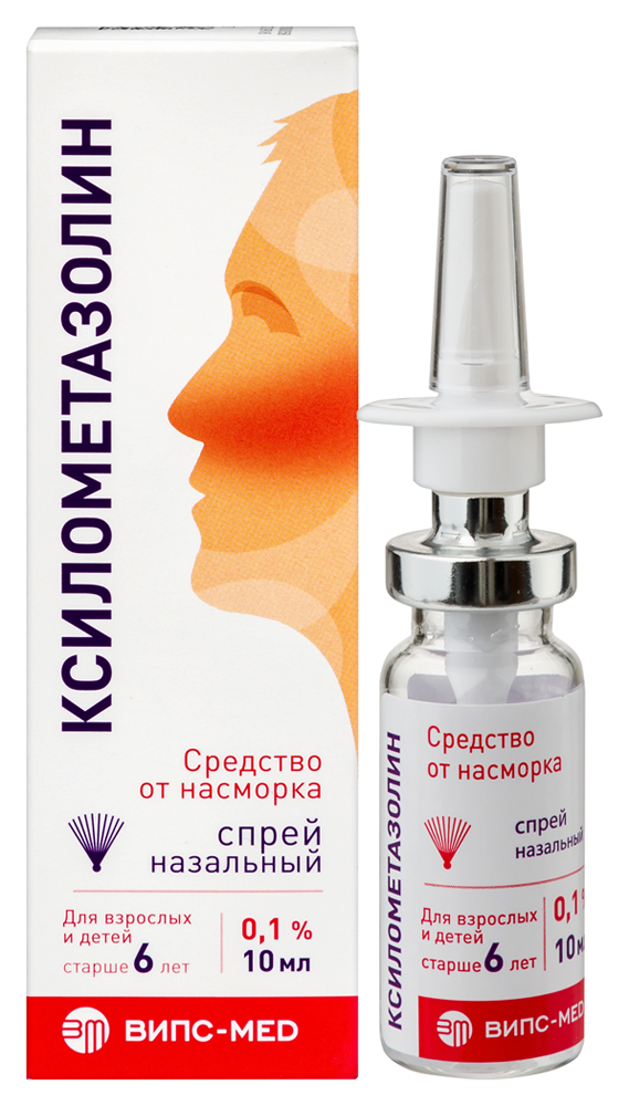 Изображение товара Ксилометазолин 0,1% флакон спрей назальный 10 мл