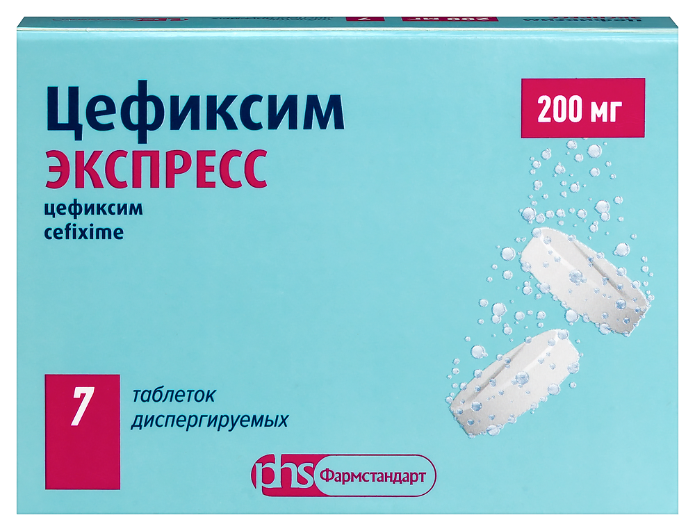 Изображение товара Цефиксим экспресс 200 мг диспергируемые таблетки 7 шт. для взрослых и детей Изображение товара Цефиксим экспресс 200 мг диспергируемые таблетки 7 шт. для взрослых и детей