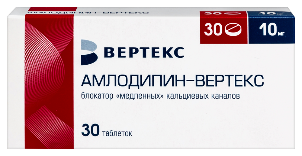 Изображение товара Амлодипин-вертекс 10 мг для лечения гипертензии и стенокардии