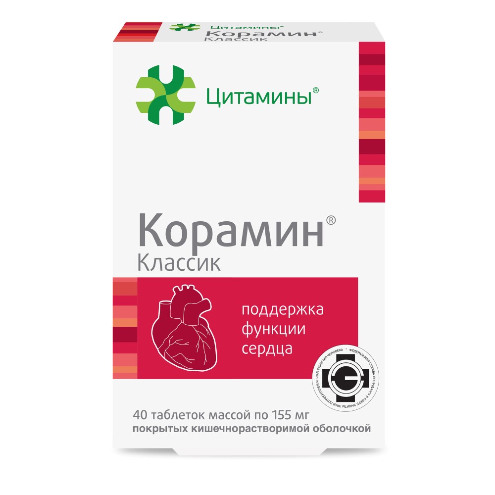 Изображение товара Корамин классик 40 шт. таблетки по 155 мг - биологическая добавка для здоровья