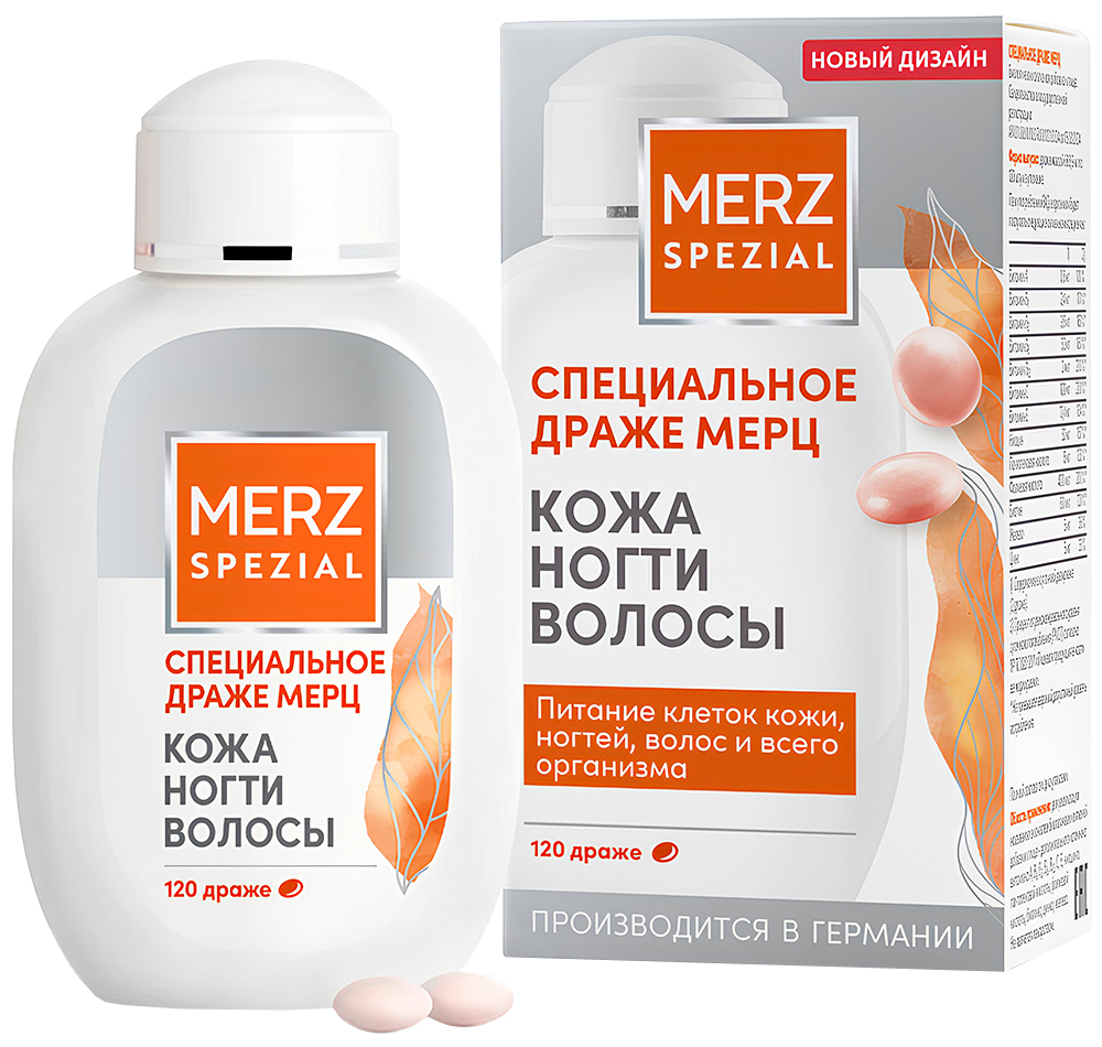 Изображение товара Биологически активная добавка Мерц драже 120 шт для укрепления иммунитета