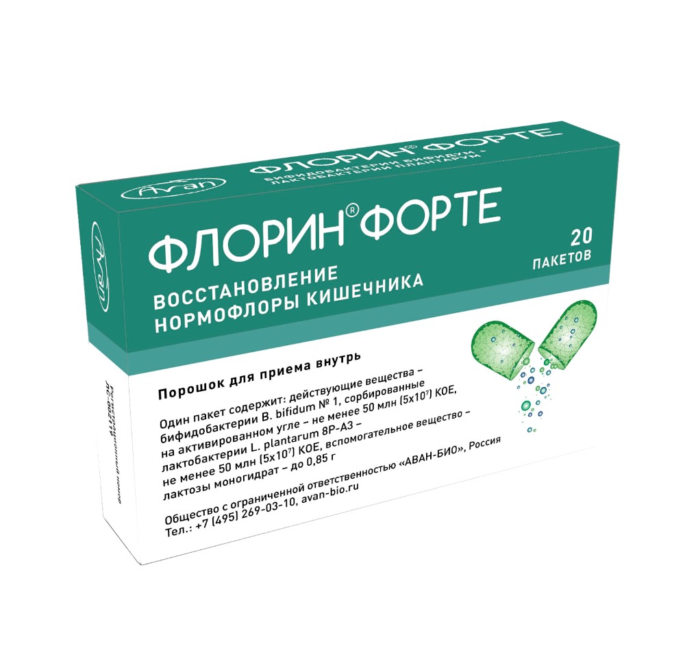 Флорин форте порошок пакет 20 шт. - цена 473 руб., купить в интернет аптеке  в Солигаличе Флорин форте порошок пакет 20 шт., инструкция по применению