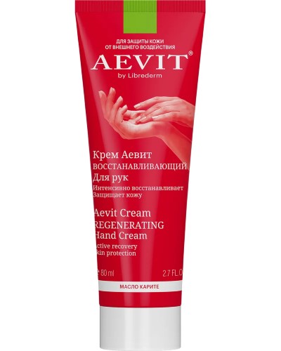 Изображение товара Librederm аевит крем для рук восстанавливающий с маслом карите 80 мл