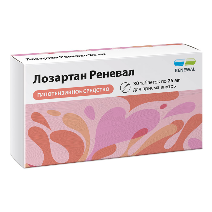 Изображение товара Лозартан реневал 25 мг 30 шт. таблетки, покрытые пленочной оболочкой