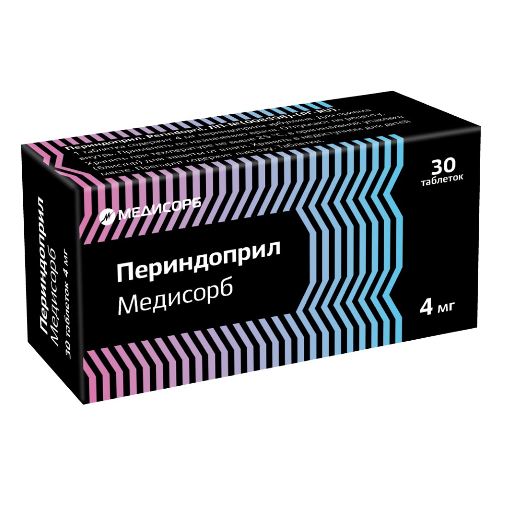 Изображение товара Периндоприл медисорб 4 мг 30 шт таблетки для лечения сердечно-сосудистых заболеваний