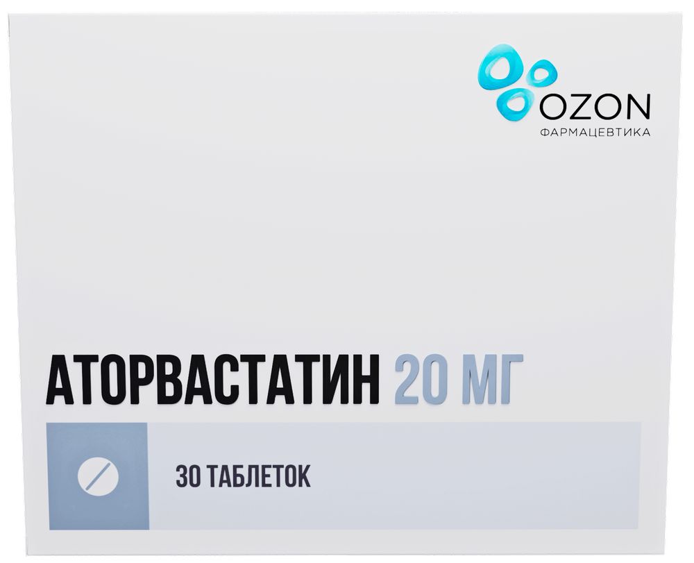 Изображение товара Аторвастатин 20 мг для снижения уровня холестерина в крови