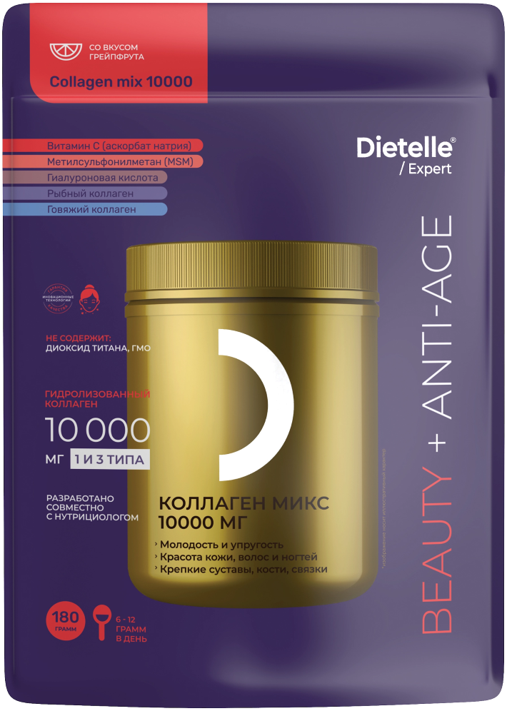 Изображение товара Dietelle expert коллаген микс 10000 мг со вкусом грейпфрут 180 гр