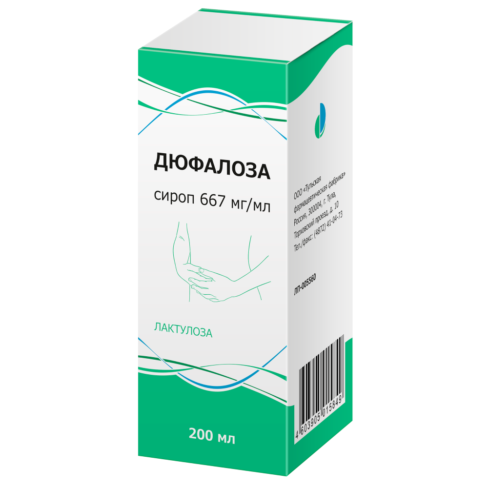 Дюфалоза 667 мг/мл флакон сироп 200 мл - цена 0 руб., купить в интернет  аптеке в Москве Дюфалоза 667 мг/мл флакон сироп 200 мл, инструкция по  применению