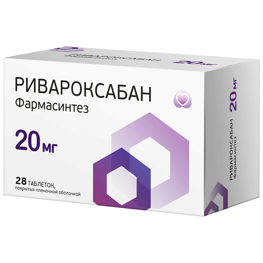 Изображение товара Ривароксабан Фармасинтез 20 мг 28 таблеток для профилактики и лечения тромбозов