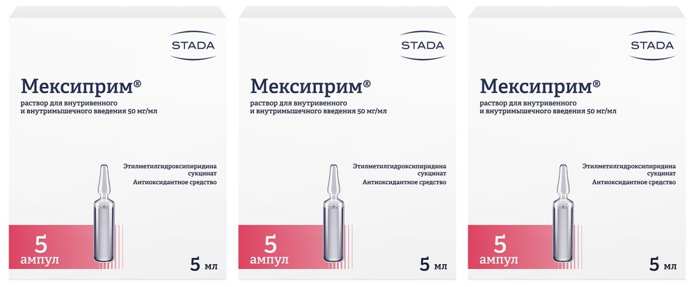 Изображение товара Набор 2+1 Мексиприм ампулы 5 мл №5 со скидкой
