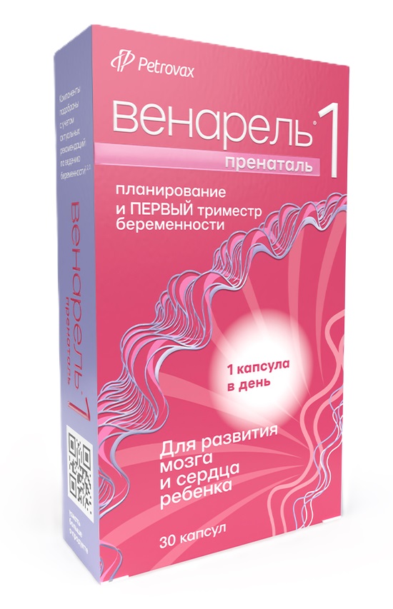 Изображение товара Венарель пренаталь 1 30 шт. капсулы массой 514 мг