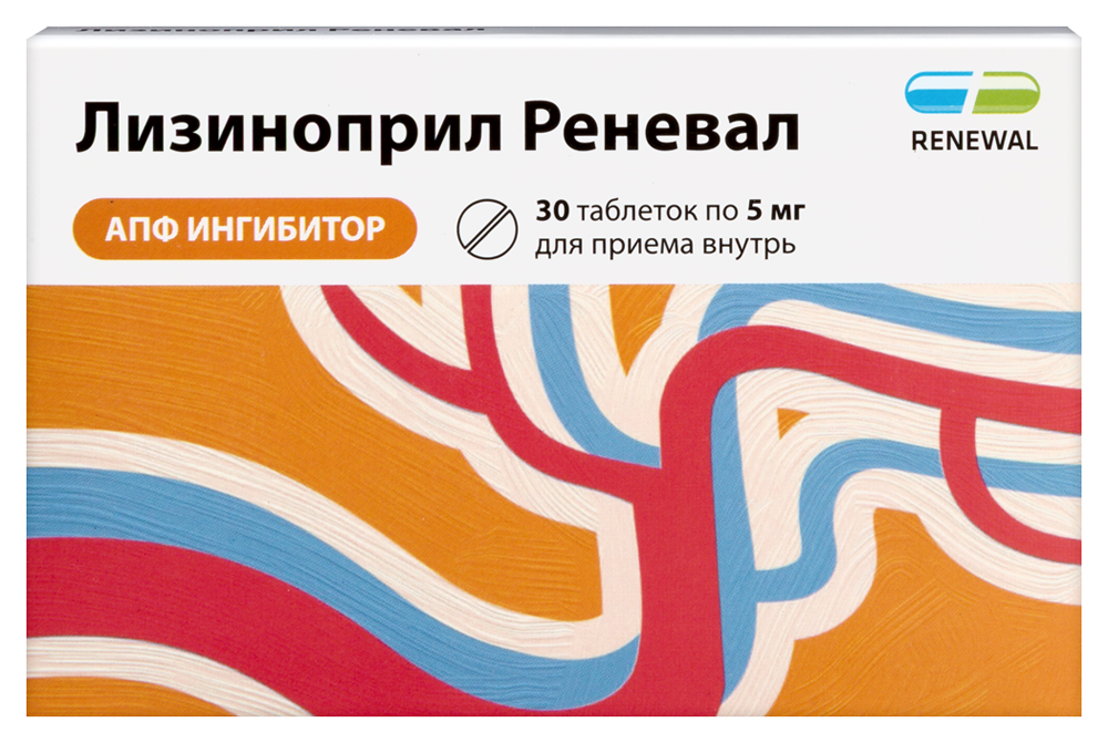 Изображение товара Лизиноприл реневал 5 мг 30 шт. таблетки для лечения гипертензии
