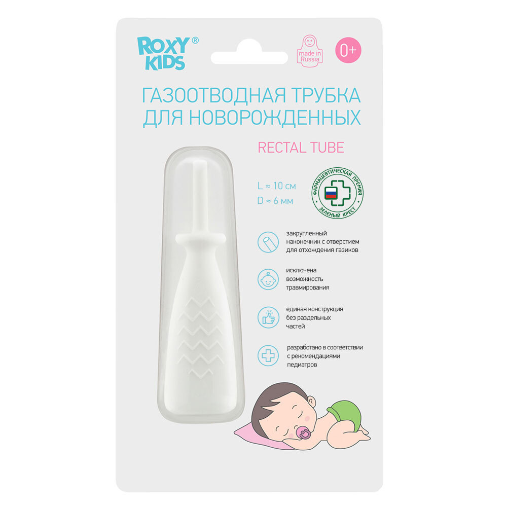 Изображение товара Roxy-kids трубка газоотводная для новорожденных rtw-2w/цвет трубки белый