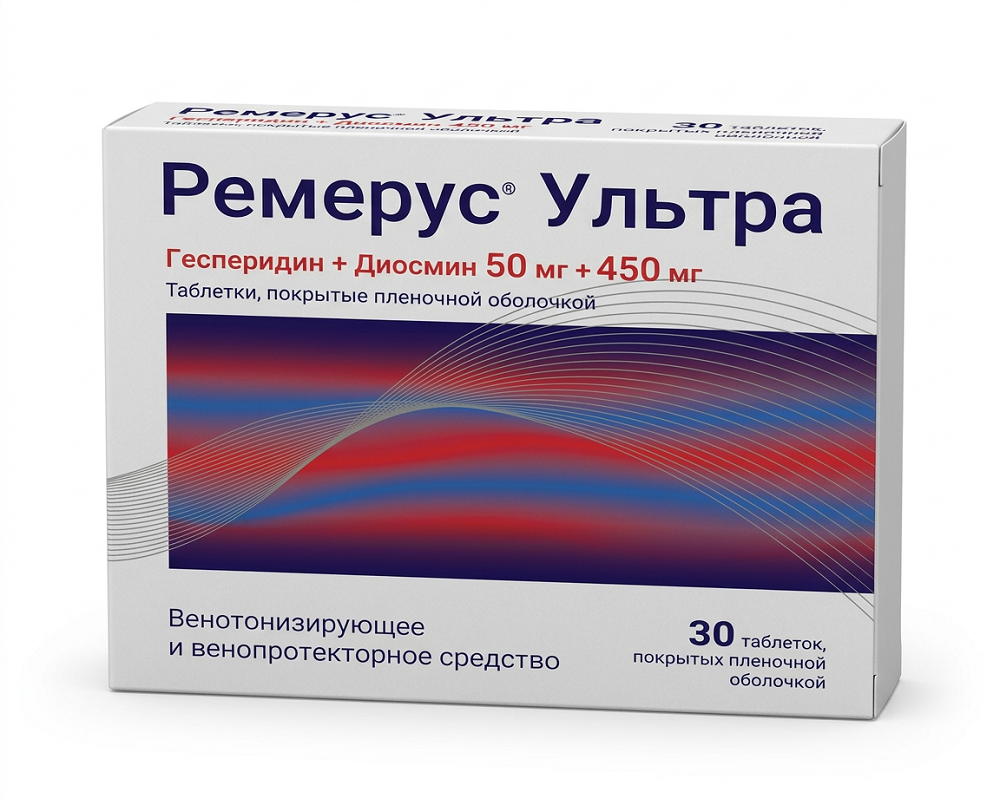 Изображение товара Ремерус ультра 50 мг + 450 мг таблетки 30 шт. для лечения вен и геморроя
