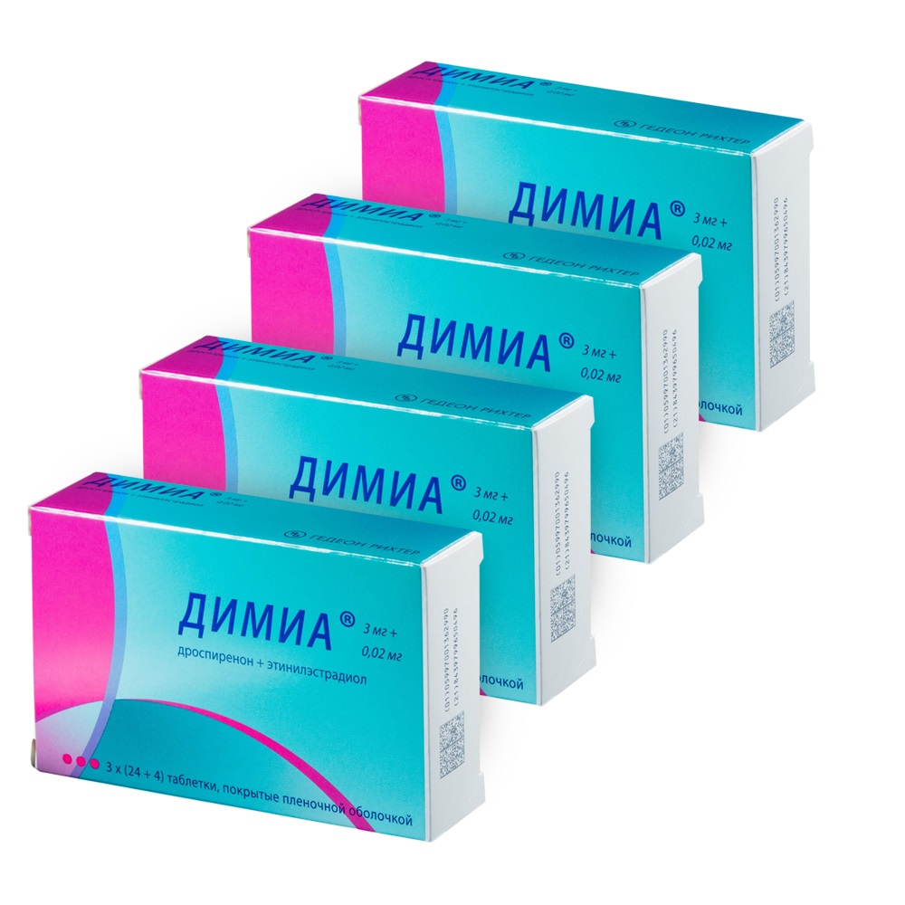 Изображение товара Набор из 4х уп ДИМИА 0,003+0,00002 N28Х3   по спец. цене!