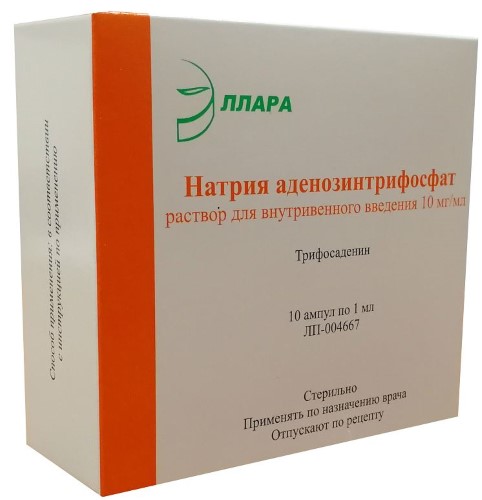 Натрия аденозинтрифосфат 10 мг/мл раствор для внутривенного введения 1 .