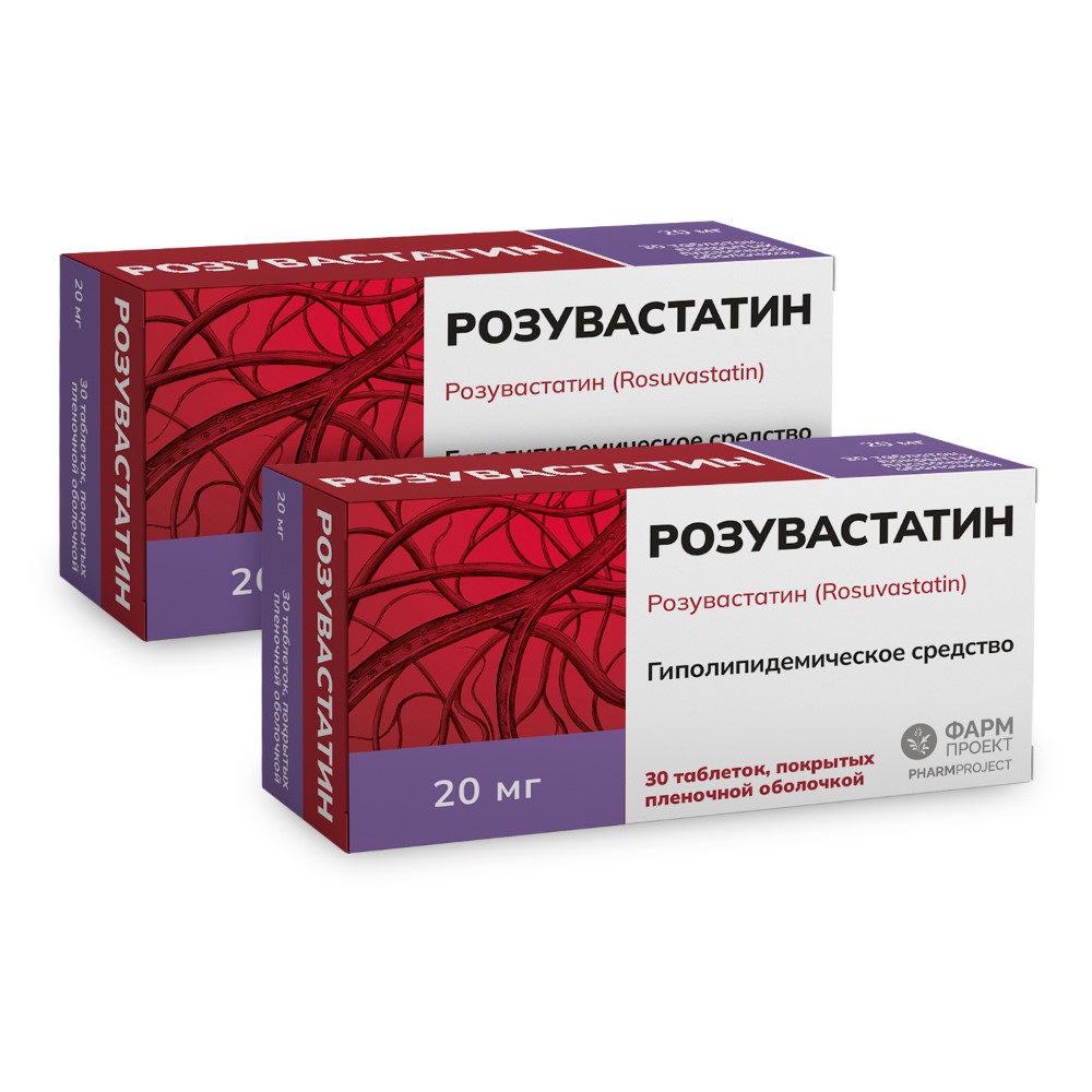 Изображение товара Набор из 2х упаковок РОЗУВАСТАТИН 0,02 N30 ТАБЛ П/ПЛЕН/ОБОЛОЧ /ФАРМПРОЕКТ/ по специальной цене