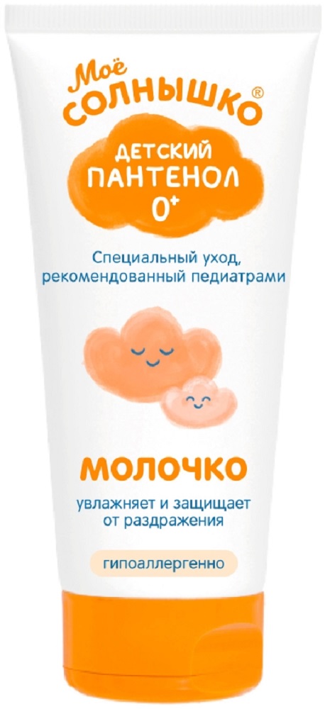 Изображение товара Детский пантенол Мое солнышко спрей 200 мл для ухода за кожей