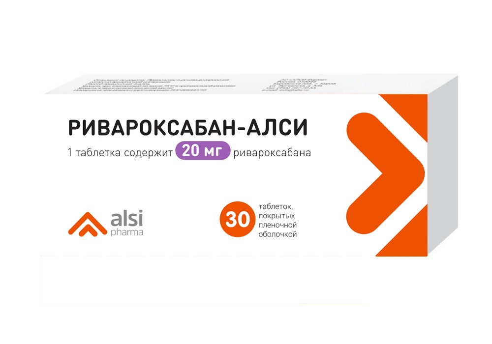Изображение товара Ривароксабан-алси 20 мг 30 шт. таблетки, покрытые пленочной оболочкой