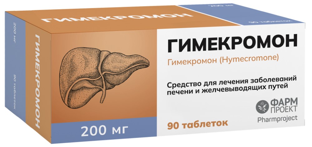 Изображение товара Гимекромон 200 мг таблетки 90 шт. для лечения желчевыводящих путей и пищеварения