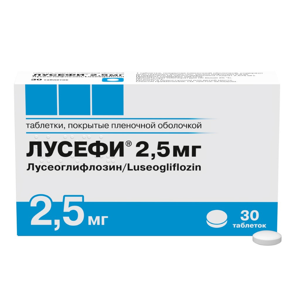 Изображение товара Лусефи 2,5 мг таблетки для контроля сахара при диабете, 30 шт.