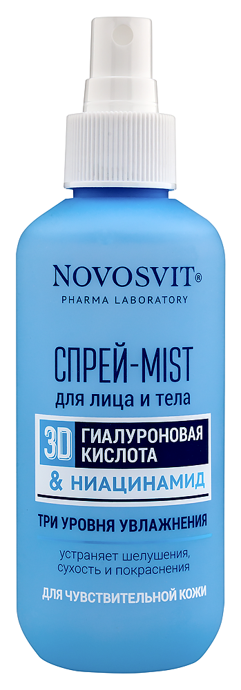 Изображение товара Novosvit спрей-mist для лица и тела 3d гиалуроновая кислота & ниацинамид 190 мл