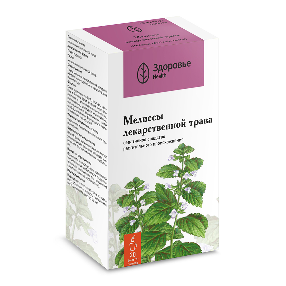 Мелиссы трава 1,5 гр 20 шт. фильтр-пакеты - цена 121 руб., купить в  интернет аптеке в Москве Мелиссы трава 1,5 гр 20 шт. фильтр-пакеты,  инструкция по применению