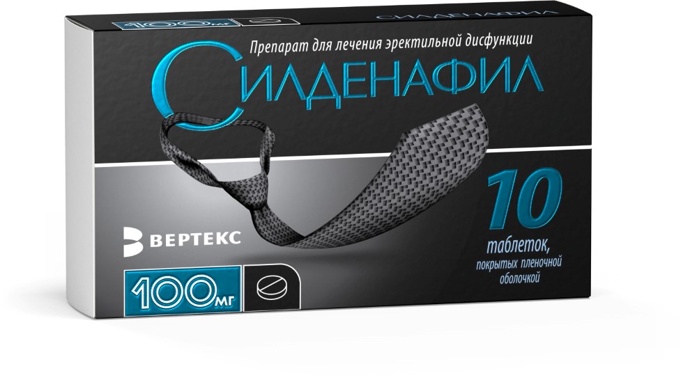 Изображение товара Силденафил 100 мг таблетки для лечения нарушений эрекции