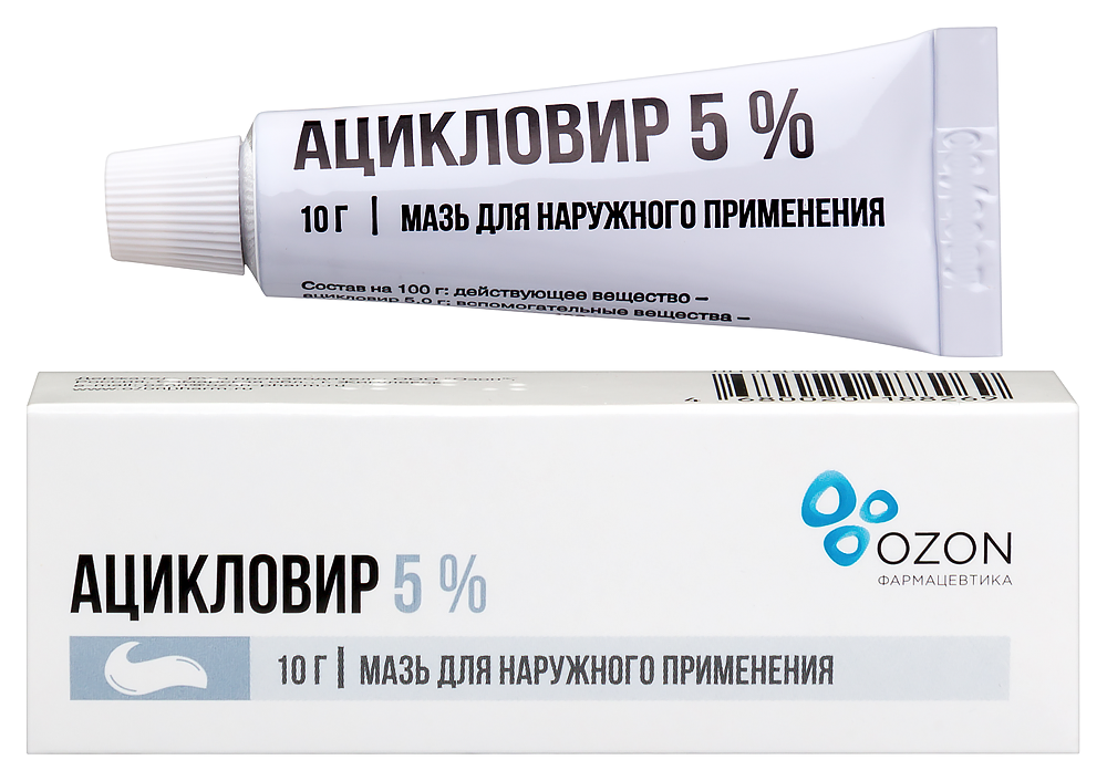 Изображение товара Ацикловир 5% мазь для наружного применения 10 гр