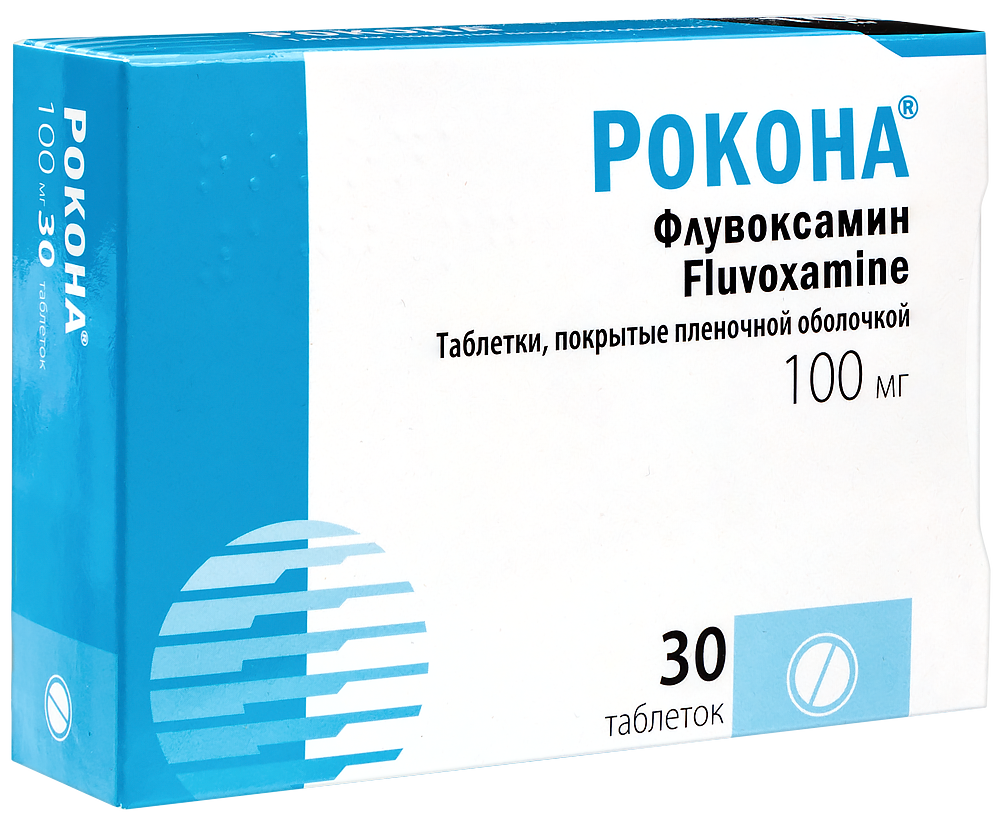 Рокона 100 мг 30 шт. таблетки, покрытые пленочной оболочкой - цена 1764  руб., купить в интернет аптеке в Мурманске Рокона 100 мг 30 шт. таблетки,  покрытые пленочной оболочкой, инструкция по применению