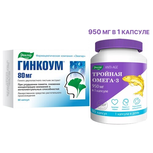 Изображение товара Набор ГИНКОУМ 0,08 N60 КАПС + ТРОЙНАЯ ОМЕГА 3 950 МГ N80 КАПС ПО 1300МГ