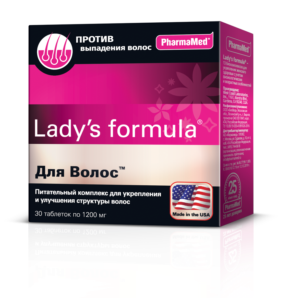 Lady`s formula для волос 30 шт. таблетки - цена 1978 руб., купить в  интернет аптеке в Череповце Lady`s formula для волос 30 шт. таблетки,  инструкция по применению