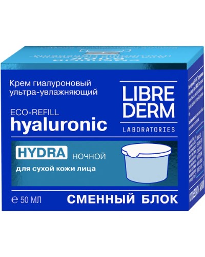 Изображение товара Librederm ночной крем с гиалуроновой кислотой для сухой кожи 50 мл