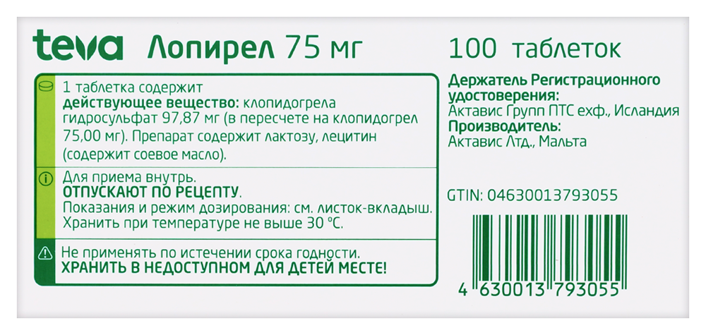 Превью изображения товара